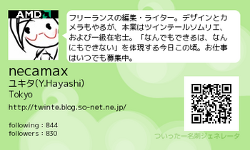 meishi_s.php.png